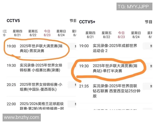 CCTV5直播德国对阵瑞典精彩赛事回顾与分析 CCTV5直播德国对阵瑞典精彩赛事回顾与分析